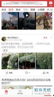 头条文章在哪儿找到,如何轻松找到头条文章的副标题nn副标题：利用这些方法快速定位头条文章副标题