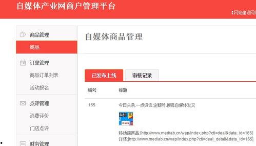 头条如何取消倒赞功能,享受纯净阅读体验