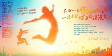 今日头条的励志诗词,唤醒心中奋斗力量