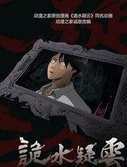 网红水疑云,揭秘网络热销饮品背后的真相