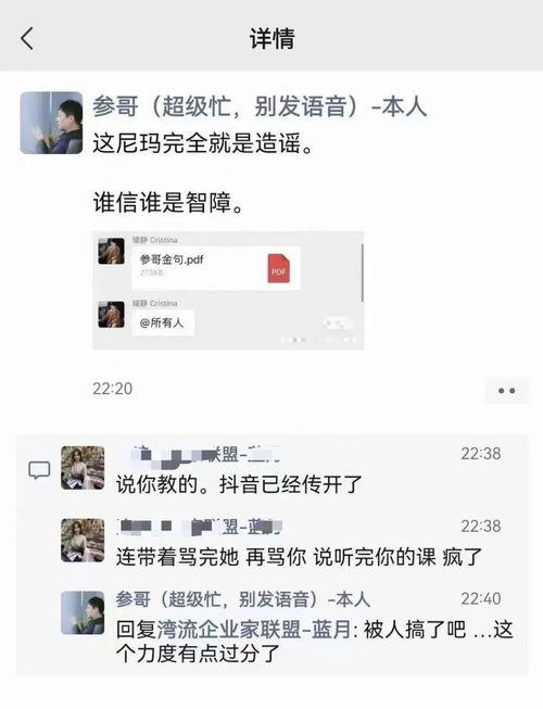 海参哥最新爆料视频大全,揭秘娱乐圈幕后真相