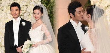 明星 婚礼 领结