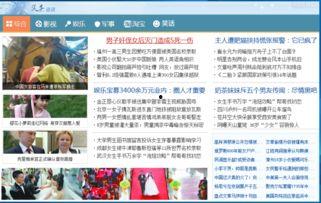 泸州电脑城新闻头条,聚焦行业热点，引领科技潮流